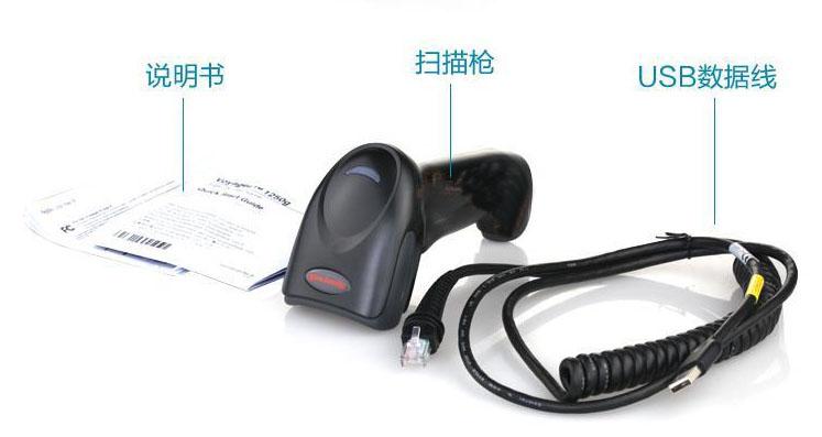 霍尼韦尔1250g一维条码扫描器 高效识别的工业级解决方案